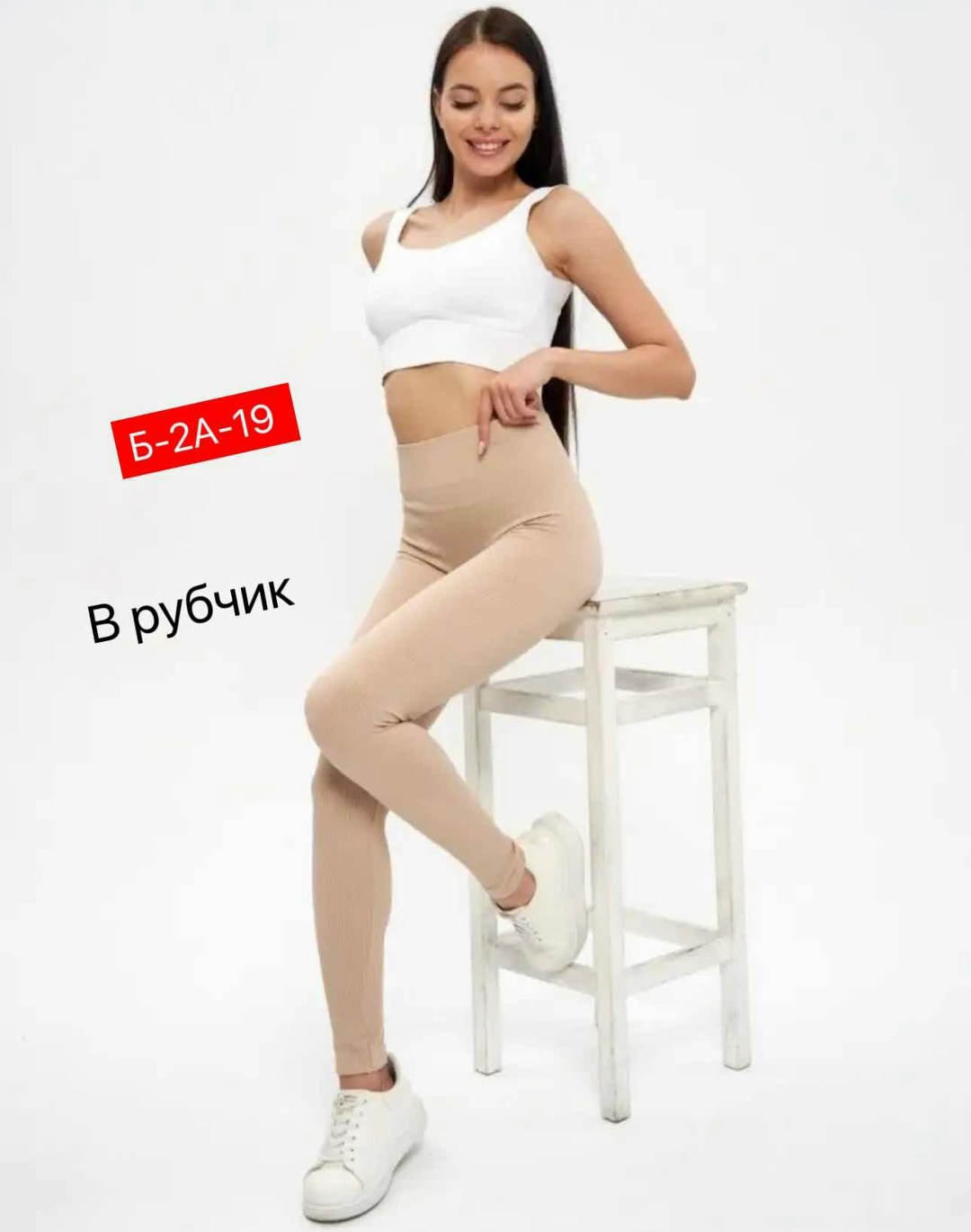 леггинсы в рубчик лосины женские спортивные,лосины в рубчик леггинсы утягивающие спортивные,легинсы женские,женские леггинсы,леггинсы лосины женские в рубчик