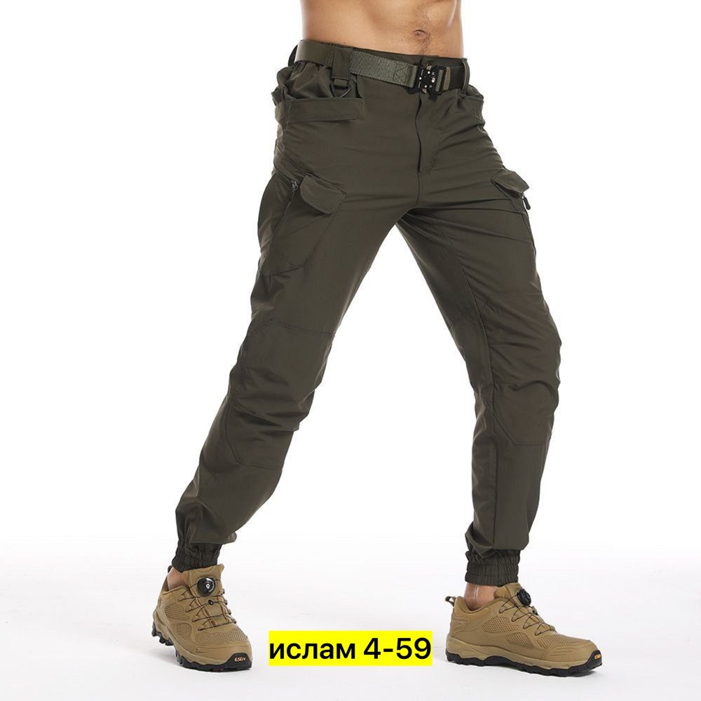 брюки военные,брюки тактические карго,брюки камуфляжные тактические,брюки тактические,брюки джоггеры