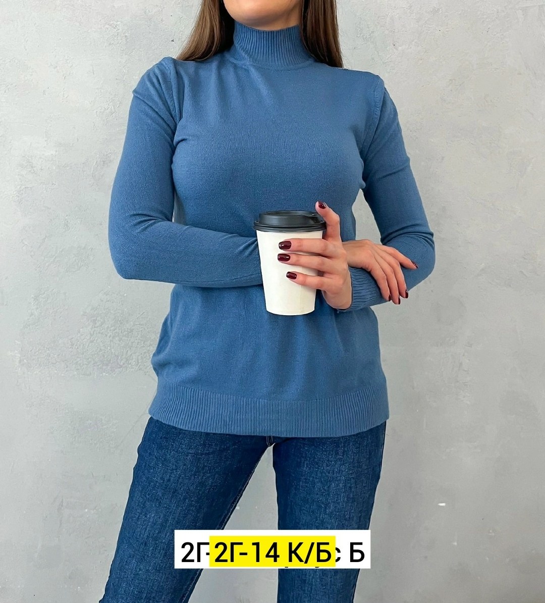 водолазка кашемир,водолазка женская,водолазка,водолазка кофта,женская кофта