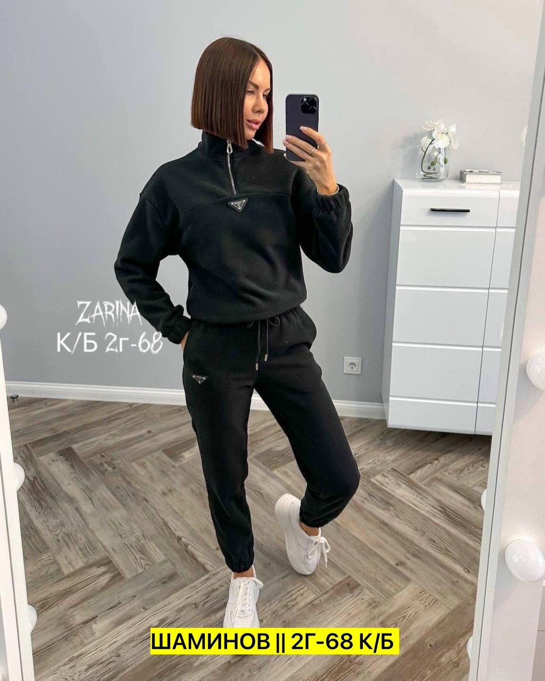 cпортивный костюм женский на флисе,костюмы женские спортивные,cпортивный костюм женский теплый,костюм женский на флисе,костюм на флисе