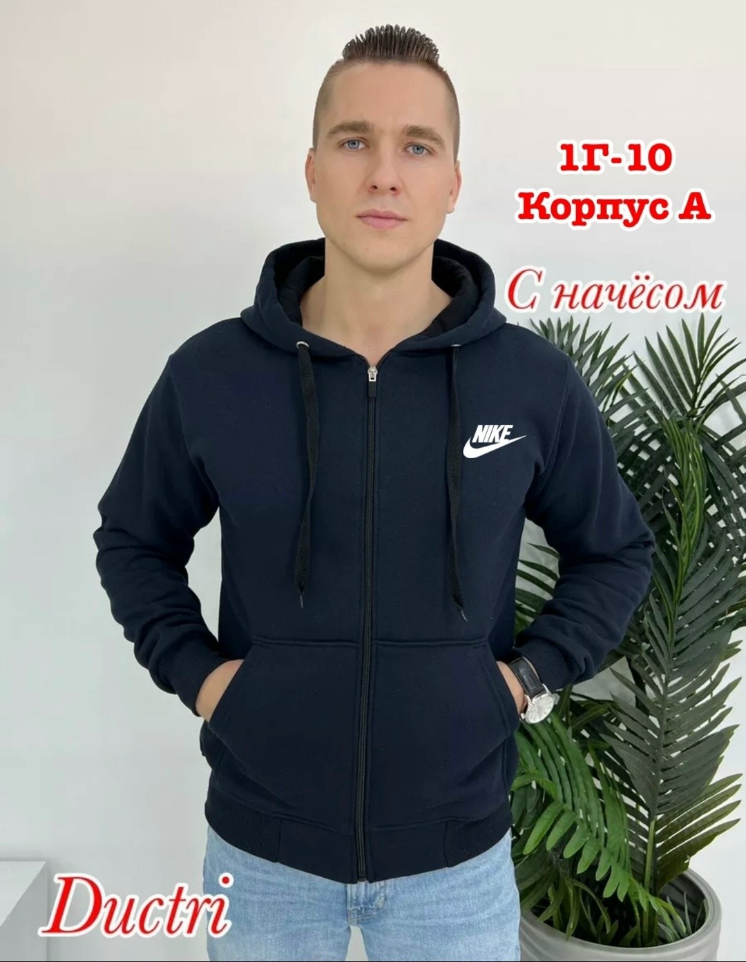 толстовка с начесом мужская,толстовки для мужчин,мужская толстовка,толстовки кофта,толстовки мужские