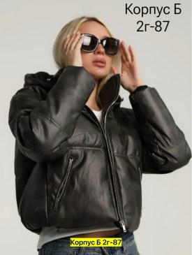 Верхняя одежда