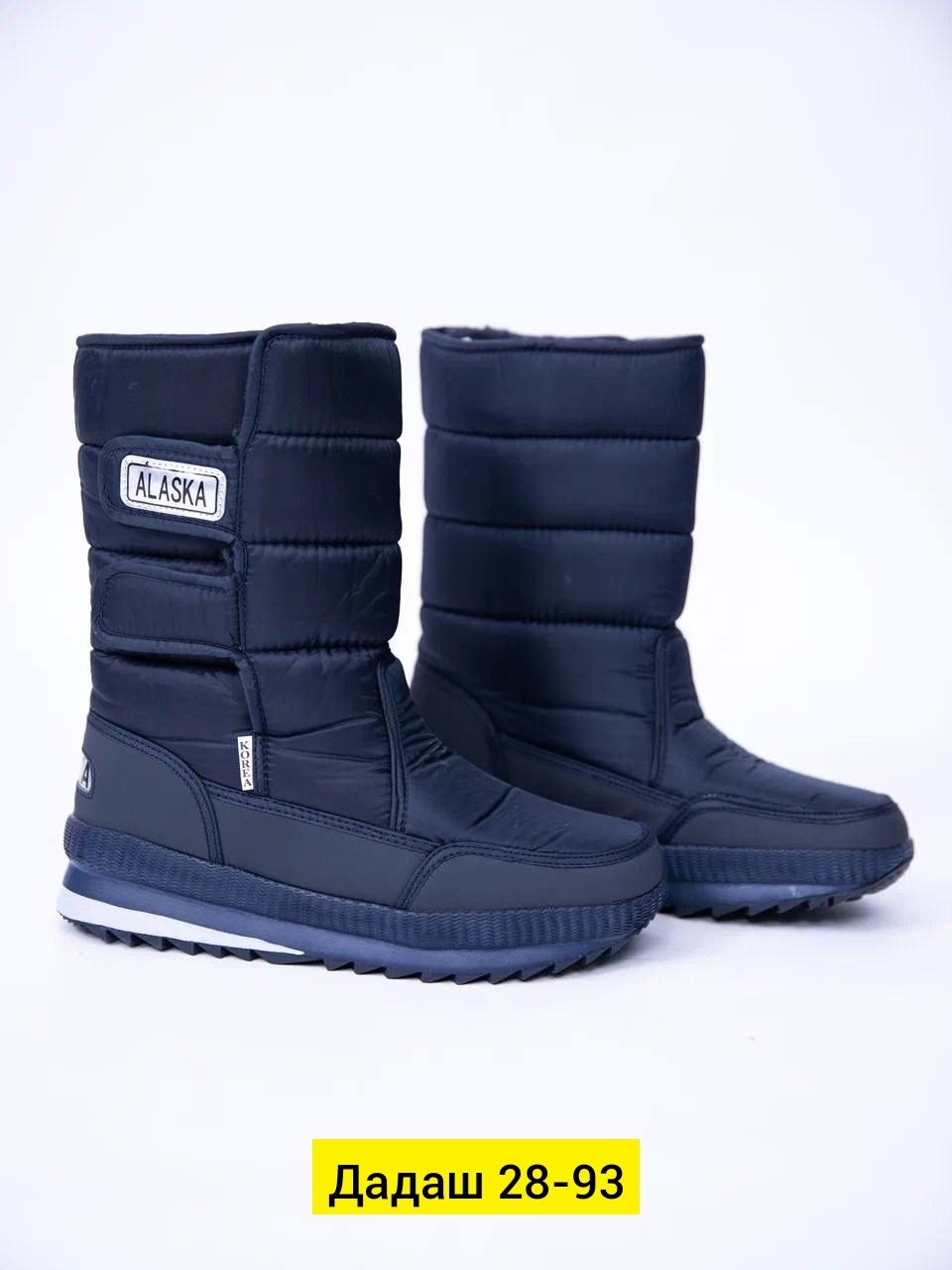 сапоги аляска мужские дутики,мужские сапоги дутыши аляска,зимние дутики сапоги,сапоги мужские зимние дутики,