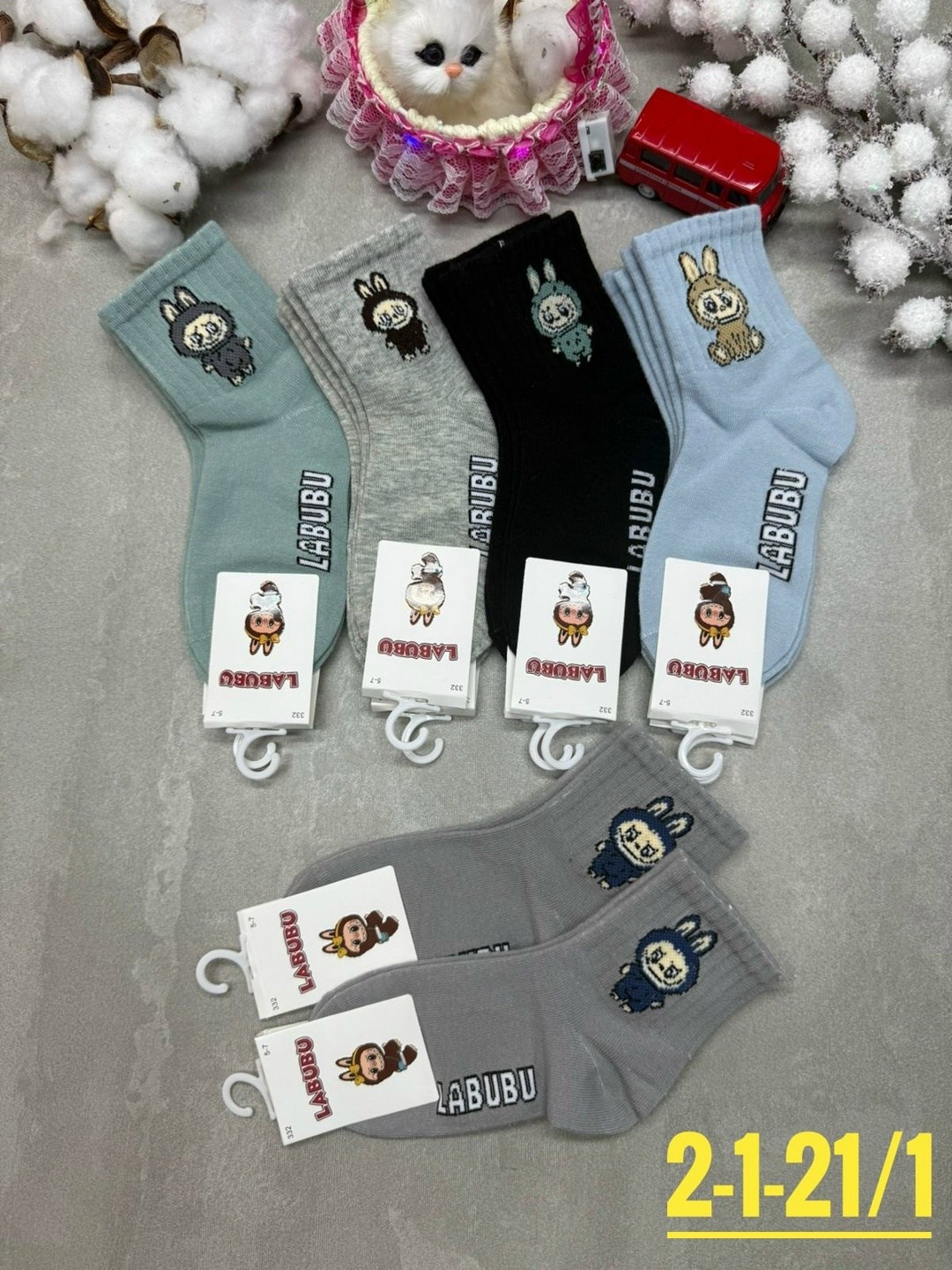 носки женские 10 пар,женские носки,набор женские носки,носки женские 12 пар,носки оптом