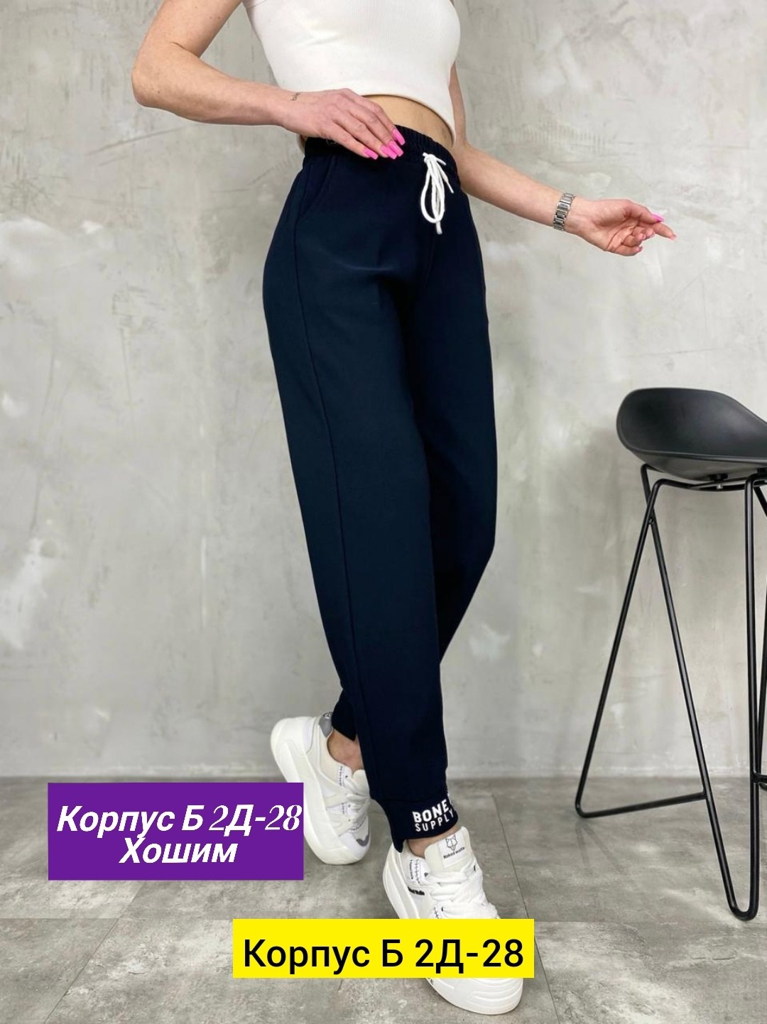 брюки женские,спортивные брюки,спортивные женские брюки,спортивные брюки спортивные штаны,женские штаны