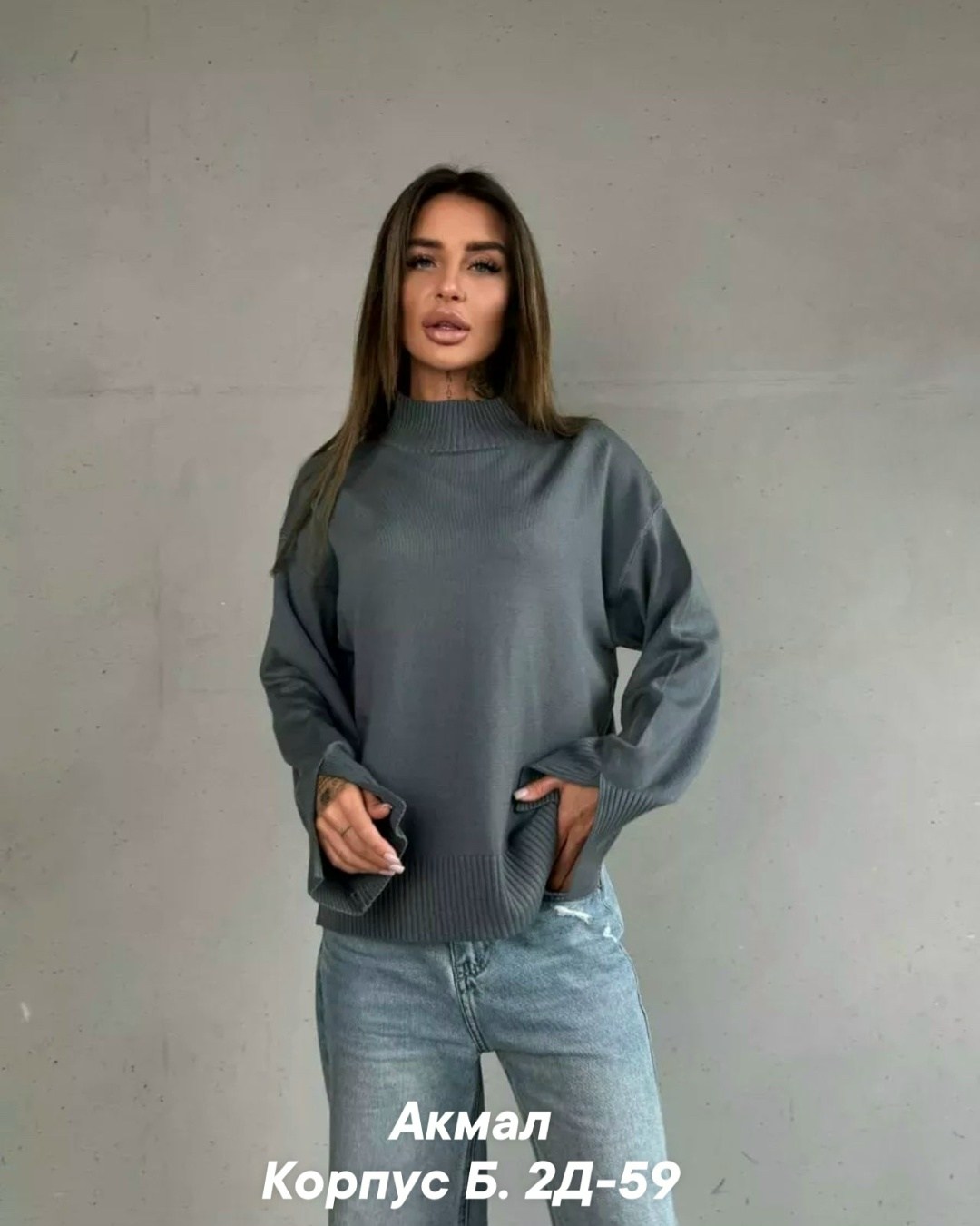 кофта женская,свитера женские,свитер,кофта женская свитер,модный джемпер