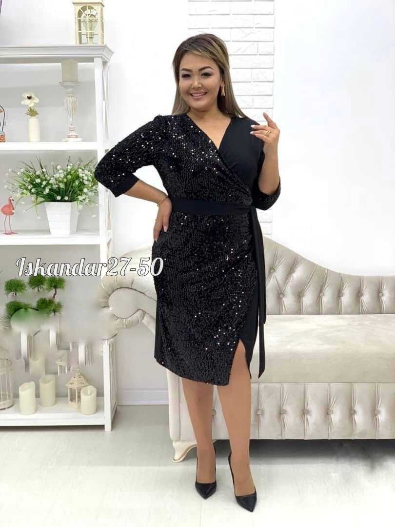 Женская одежда