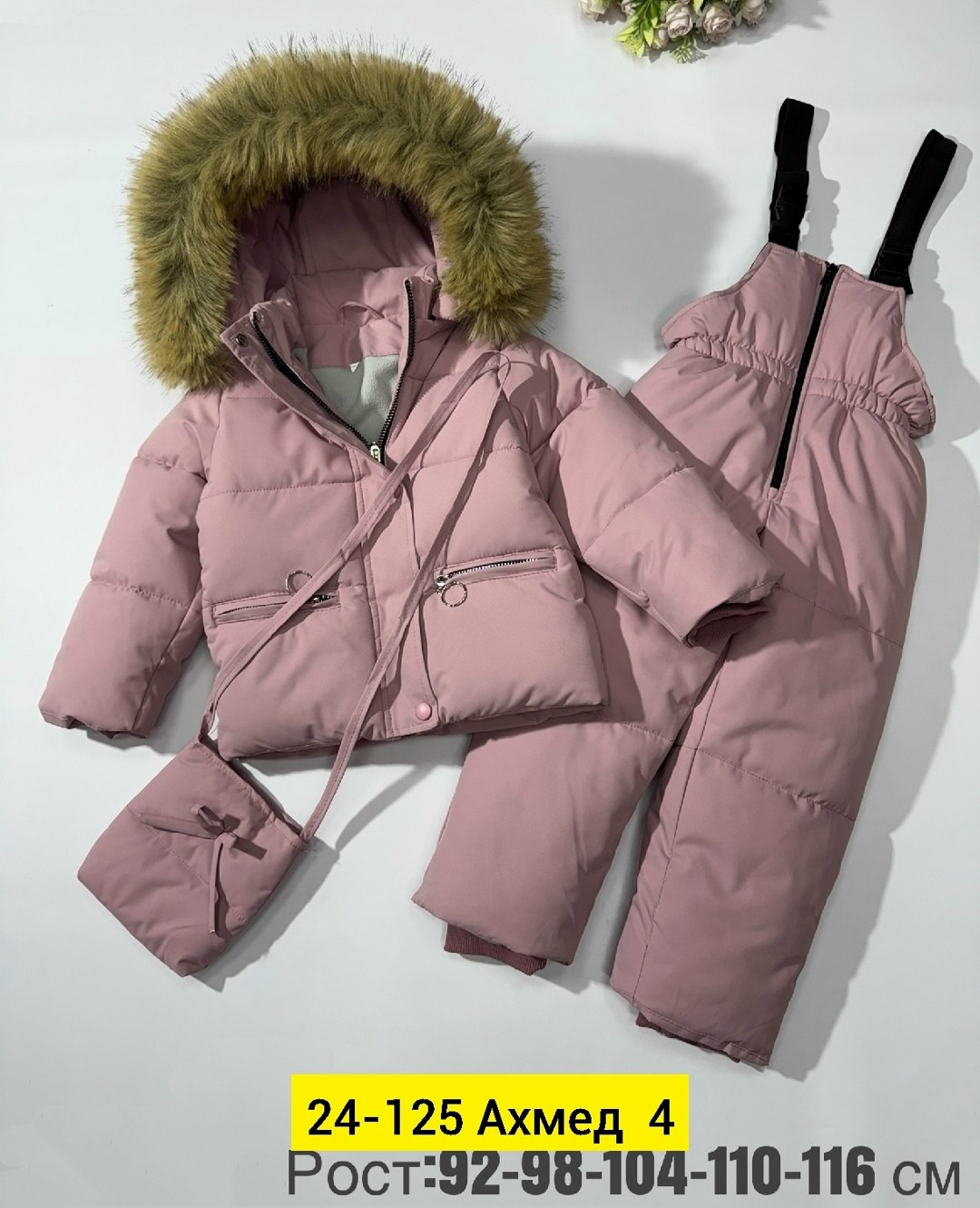 зимний костюм для девочек,детский зимний костюм,зимние костюмы,зимний детский комбинезон,пиколино комбинезон зимний детский