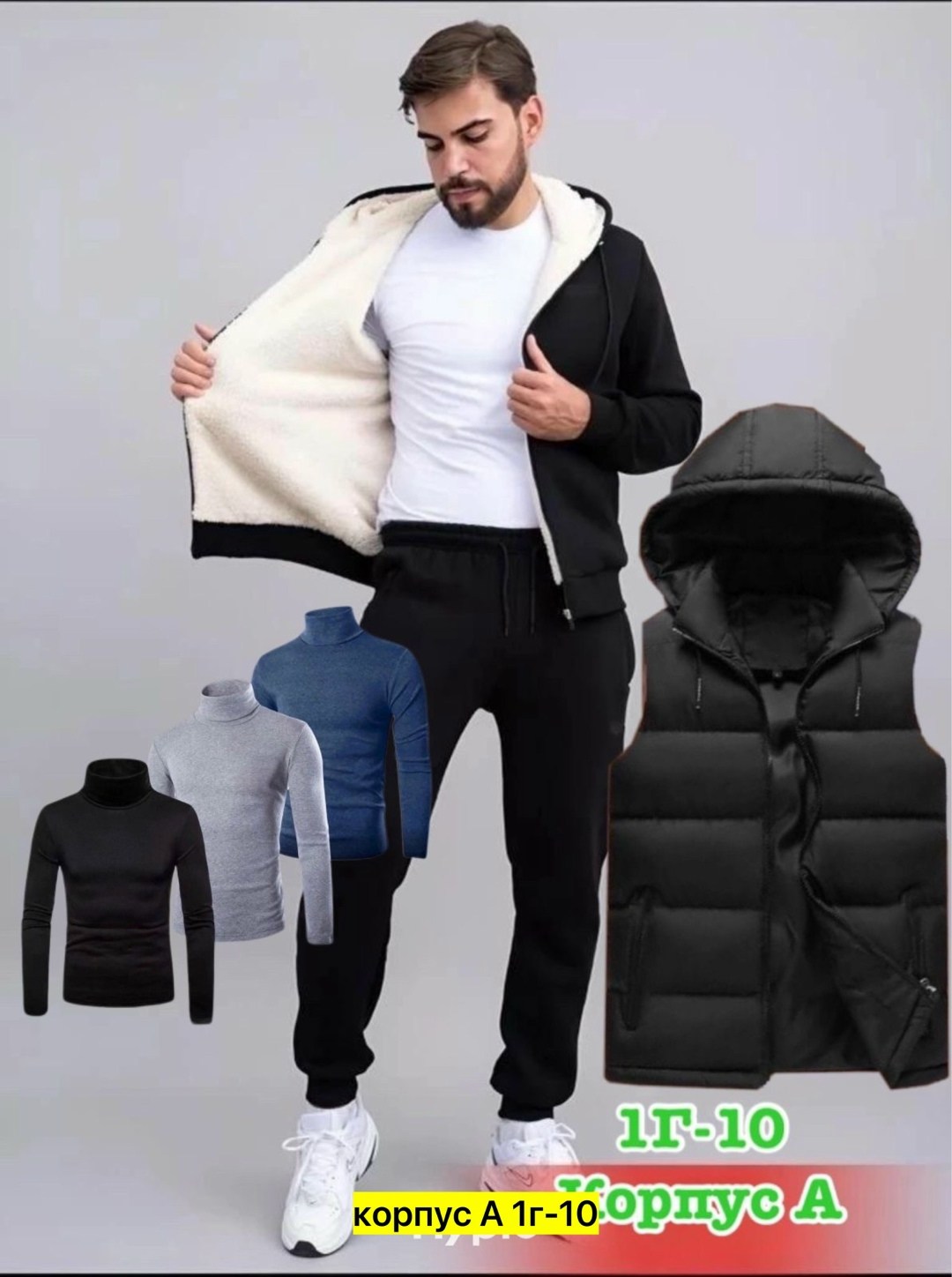 спортивные костюмы мужские,спортивный костюм мужской теплый,мужской спортивный костюм на флисе,спортивные костюмы утепленные,костюм на флисе мужской