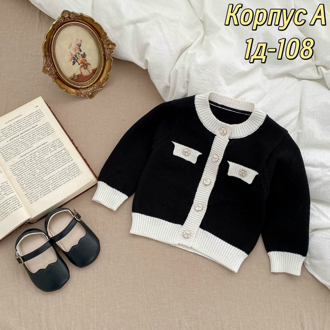 кардиган для девочек,вязаный кардиган,кардиган детский,полосатый кардиган,кардиган