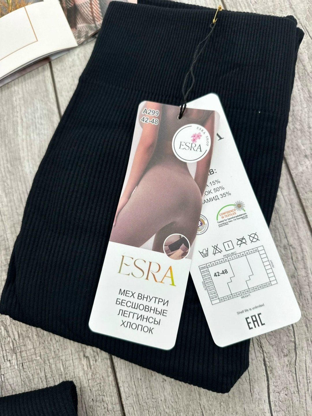 носки женские,теплые колготки,легинсы женские,лосины женские,носки для женщин