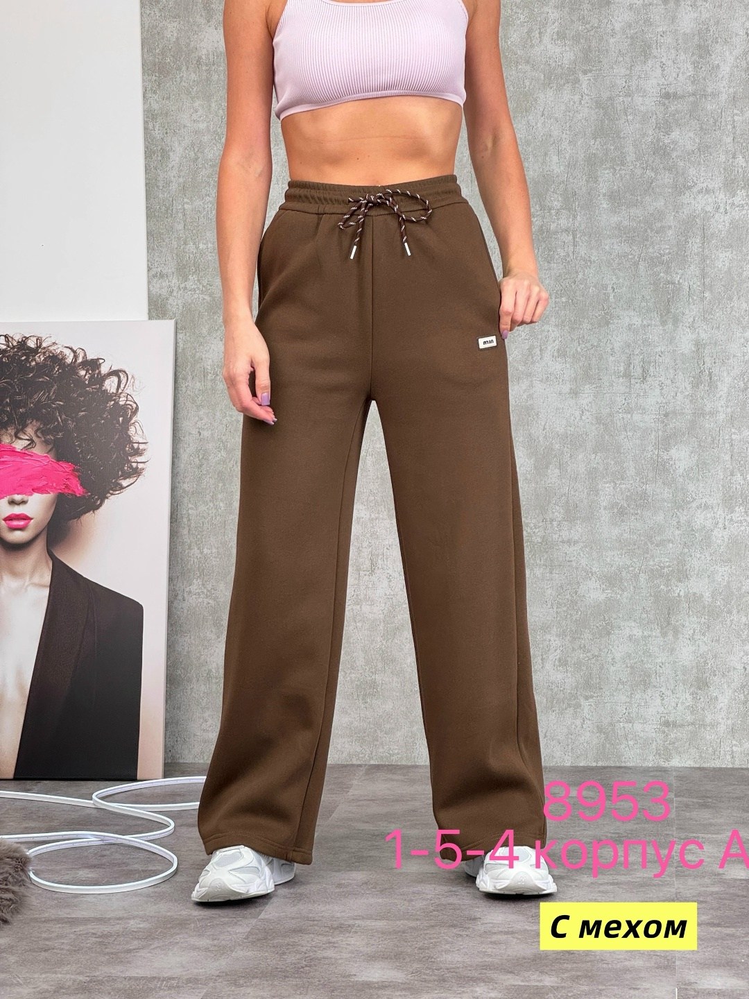 штаны на флисе,спортивные брюки,штаны женские,женские брюки палаццо,штаны брюки