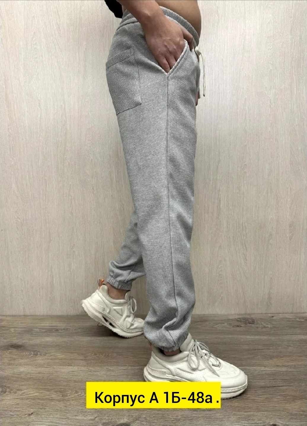 штаны джоггеры на флисе,спортивные штаны на флисе,джоггеры мужские на флисе теплые,штаны спортивные,штаны спортивные мужские