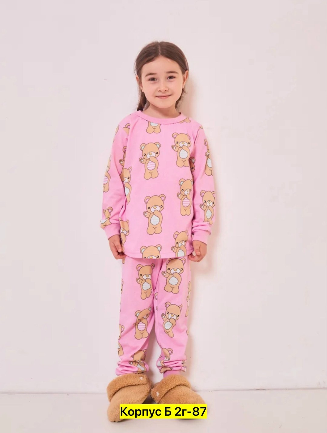 пижама детская,пижама детская ленивцы,пижама детская со штанами комплект домашний,пижама для мальчика,пижама детская с брюками домашний комплект