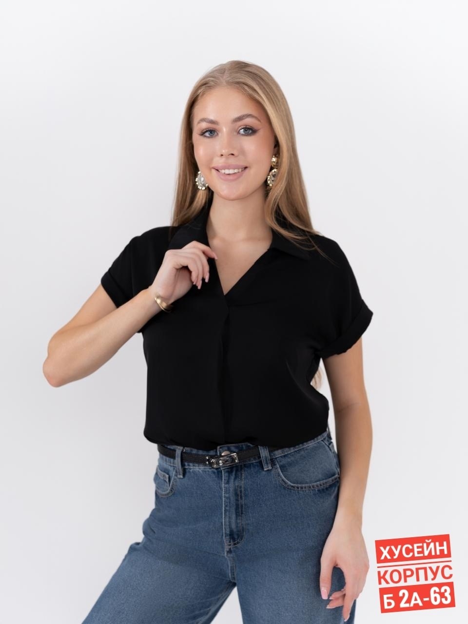 блузка женская,женские джинсы,широкие джинсы,,рубашка блузка женская