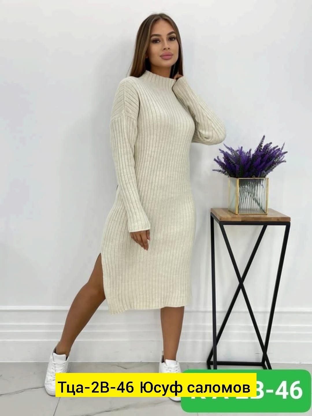 платье вязаное,платье вязаное теплое,вязаное женское платье,платье женская,платье вязаное длинное