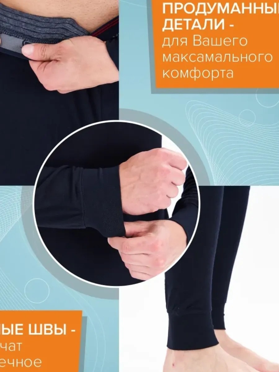 термобелье мужское комплект,термобелье мужское комплект pesail,озон термобелье мужское,термобелье комплект,термобелье мужские