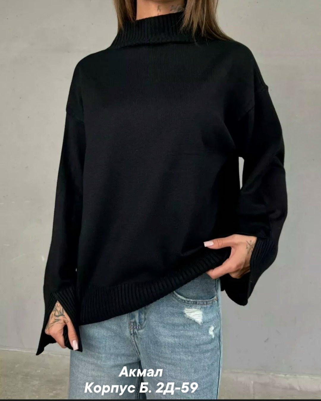 кофта женская,свитера женские,свитер,кофта женская свитер,модный джемпер