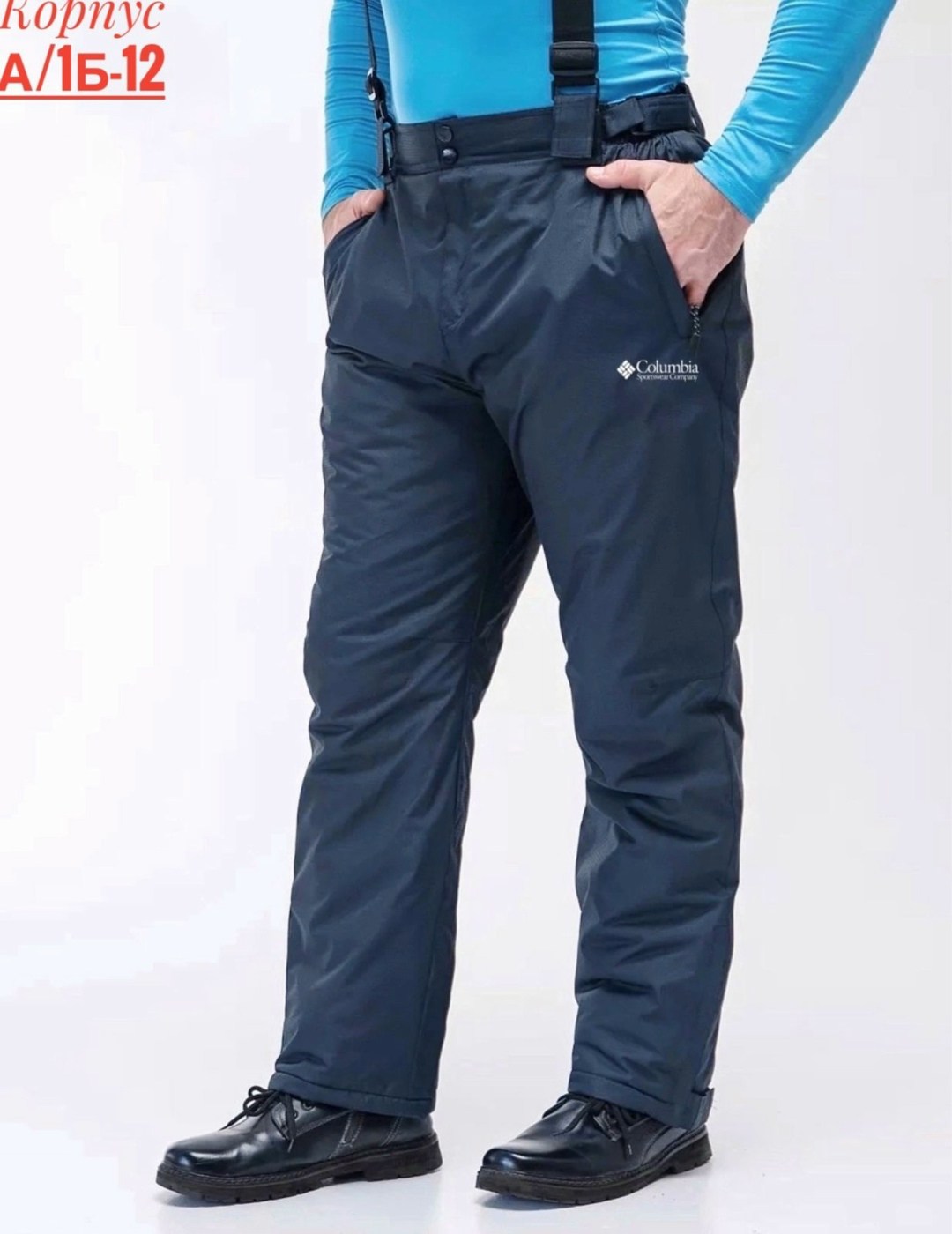 штаны брюки,брюки горнолыжные,брюки горнолыжные утепленные,брюки мужские горнолыжные штаны зимние,брюки горнолыжные мужские