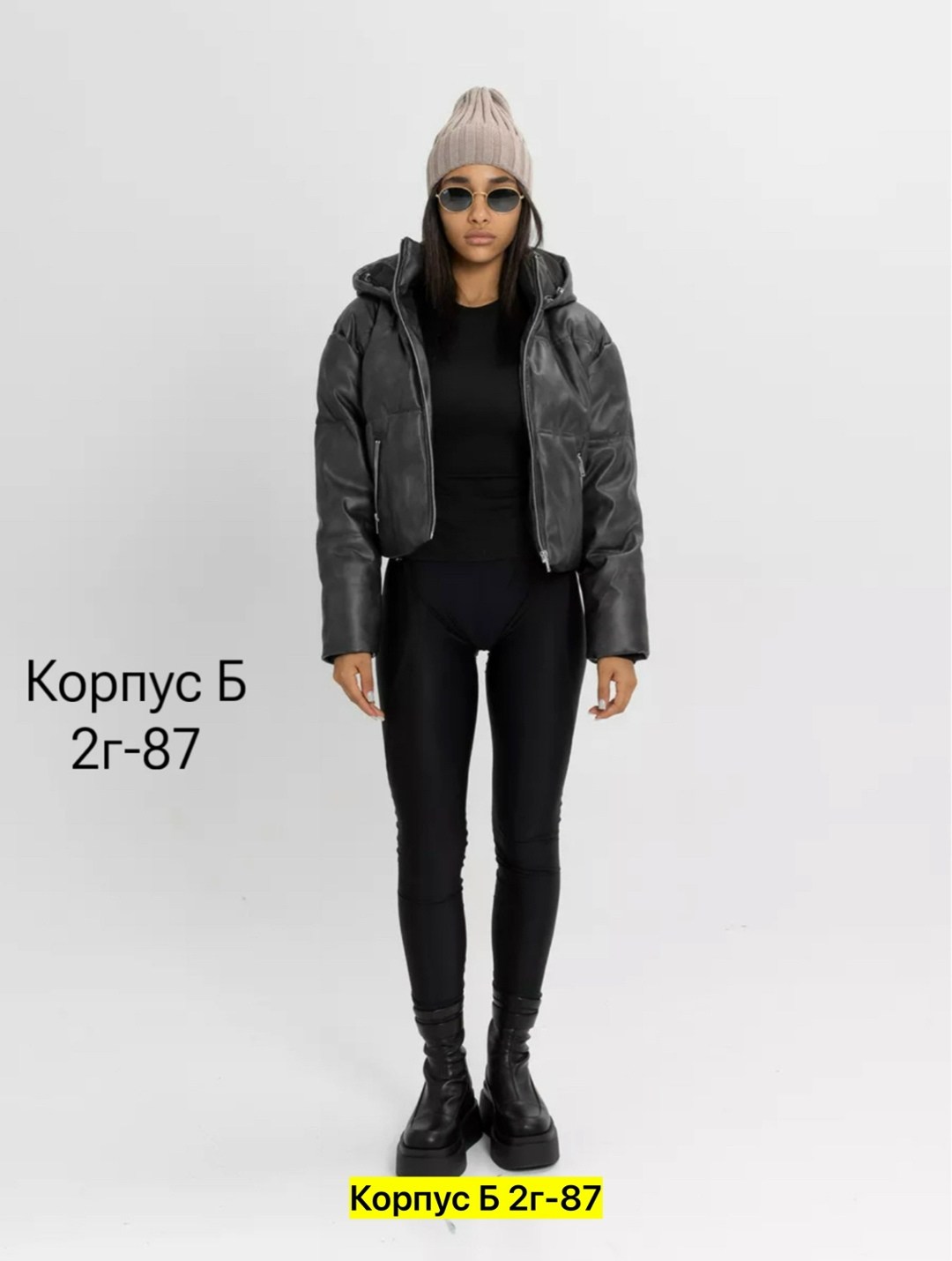 куртка из экокожи,куртка,женская куртка,куртка из экокожи женская,легкая куртка