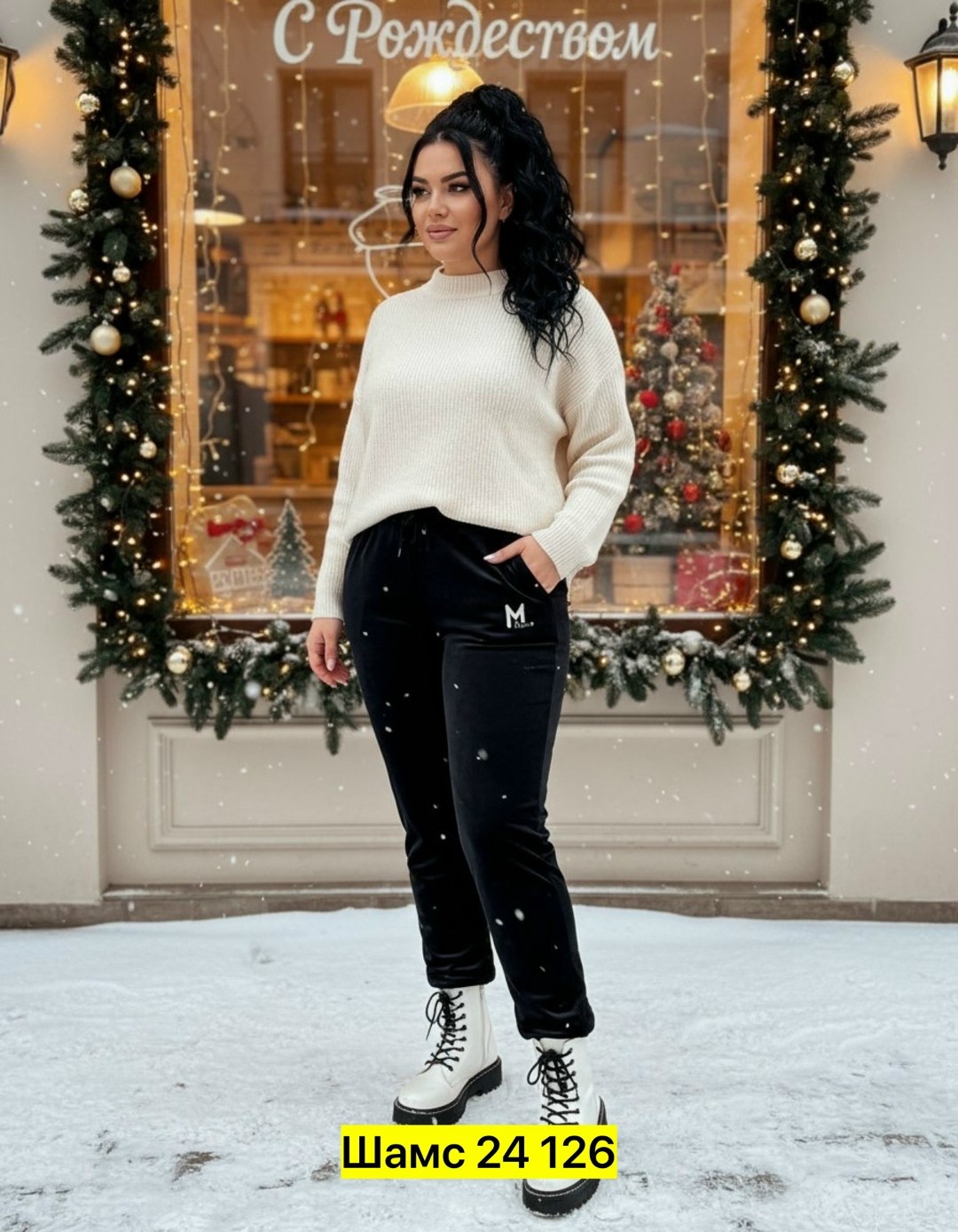 брюки велюровые,брюки велюр,женские брюки,брюки женские теплые,костюм велюровый