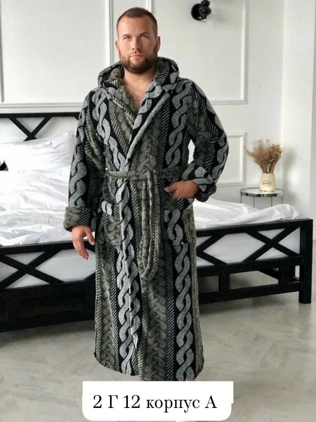 халат мужской,халат домашний мужской,халат мужской велсофт,махровый мужской халат,халат из велсофта