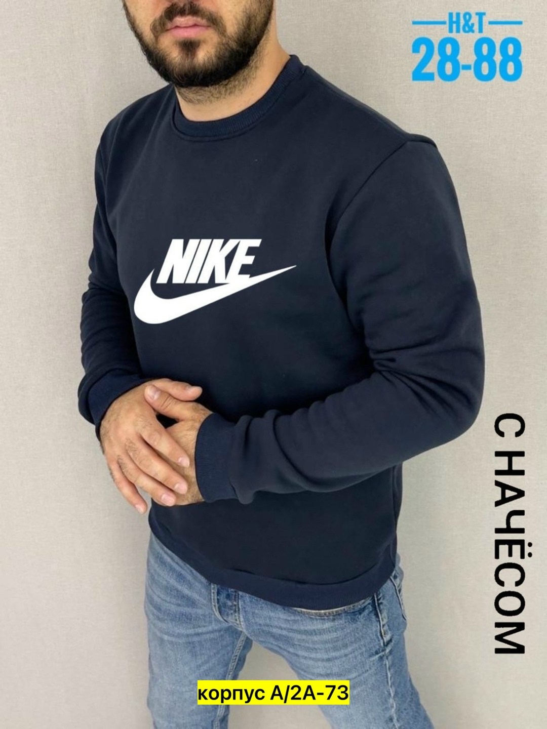 свитшот мужская,толстовки мужские,толстовки кофта,кофта свитшот,мужские свитшоты