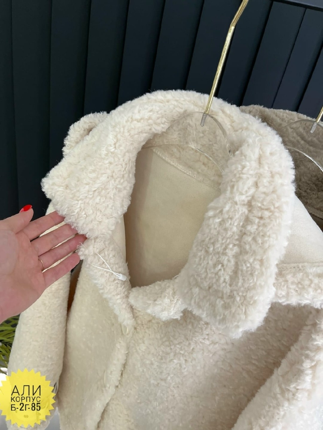 шубка,шуба женская,пальто барашек,куртка из искусственного меха,шуба искусственная