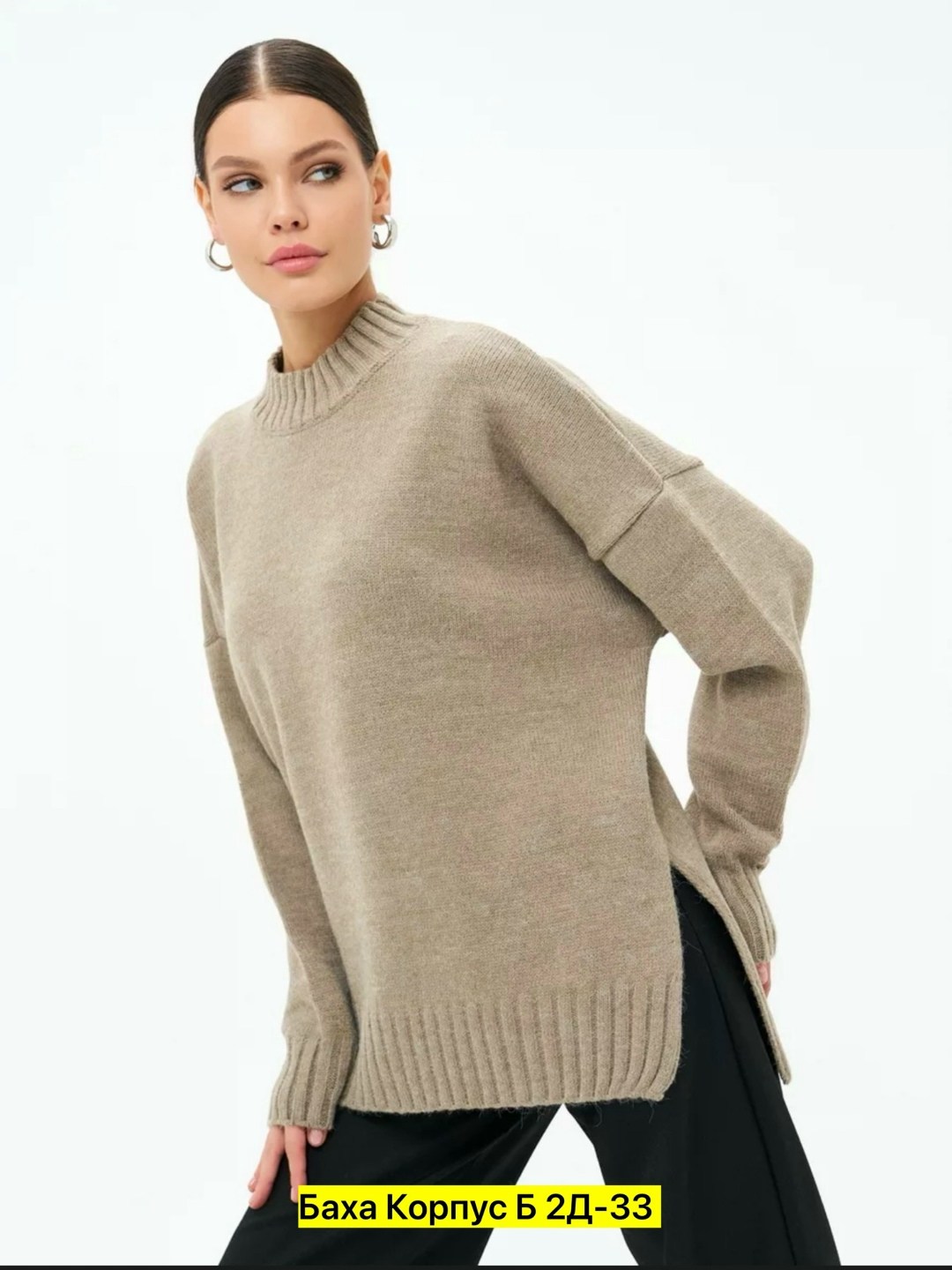 свитера женские,женский свитер оверсайз,черный свитер оверсайз,женская кофта,свитер