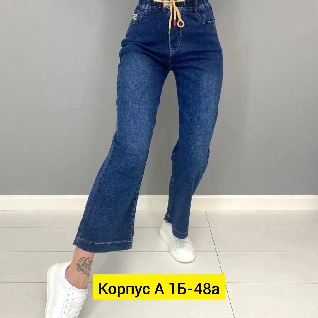 женские джинсы,джинсы брюки,джинсы джинсы,джинсы женские штаны,женские джинсы и брюки
