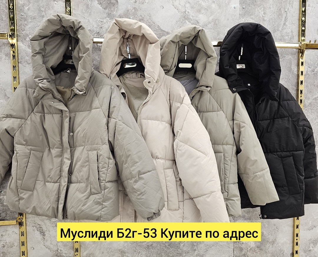 куртка женская,демисезонная куртка,куртка,куртка зимняя женская,куртка светлая женская