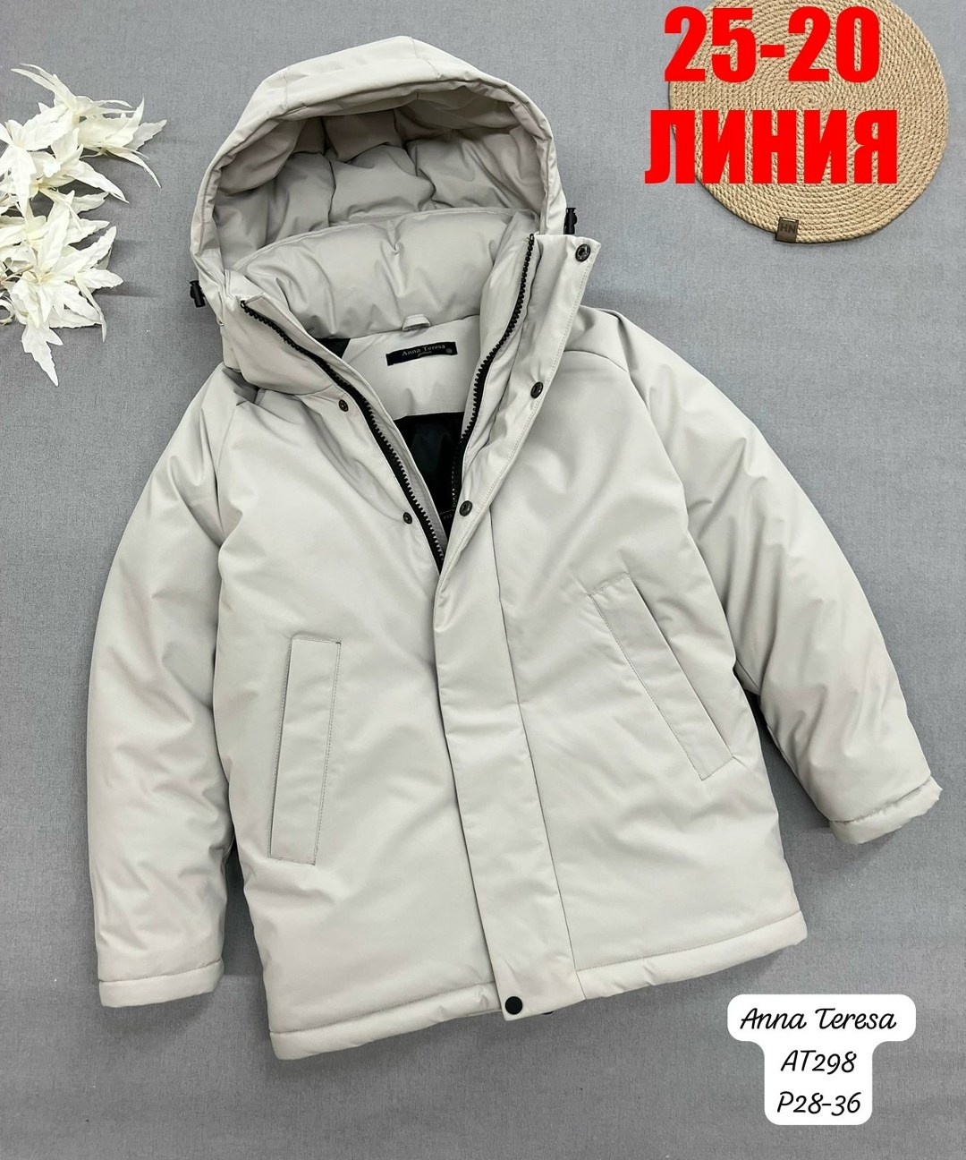 куртка демисезонная,куртка демисезонная для мальчик,куртка для мальчика,куртка детский,куртка детская