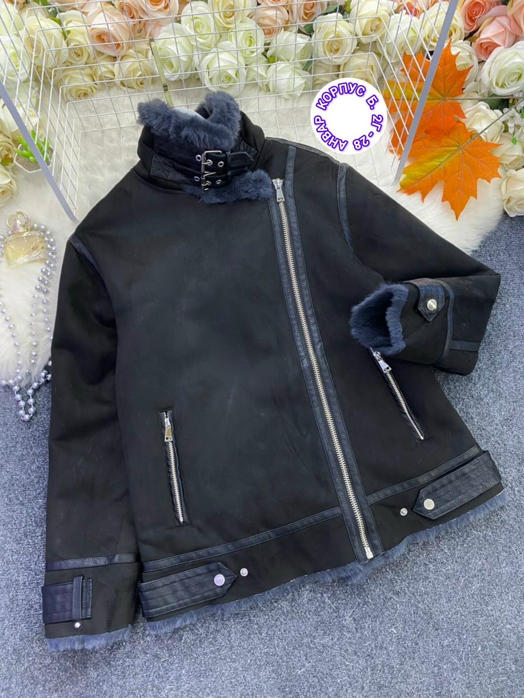 женская дубленка,куртка дубленка,стильная дубленка,женская куртка из искусственной кожи,женская куртка