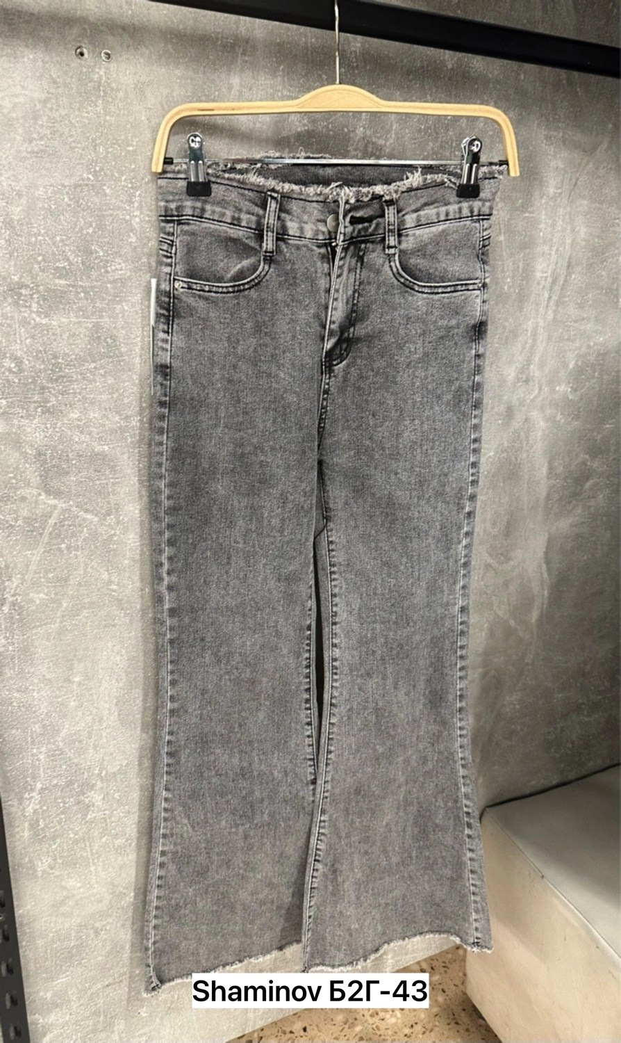 джинсы брюки,женские джинсы,женские джинсы и брюки,женские джинсы клеш,одежда джинсы