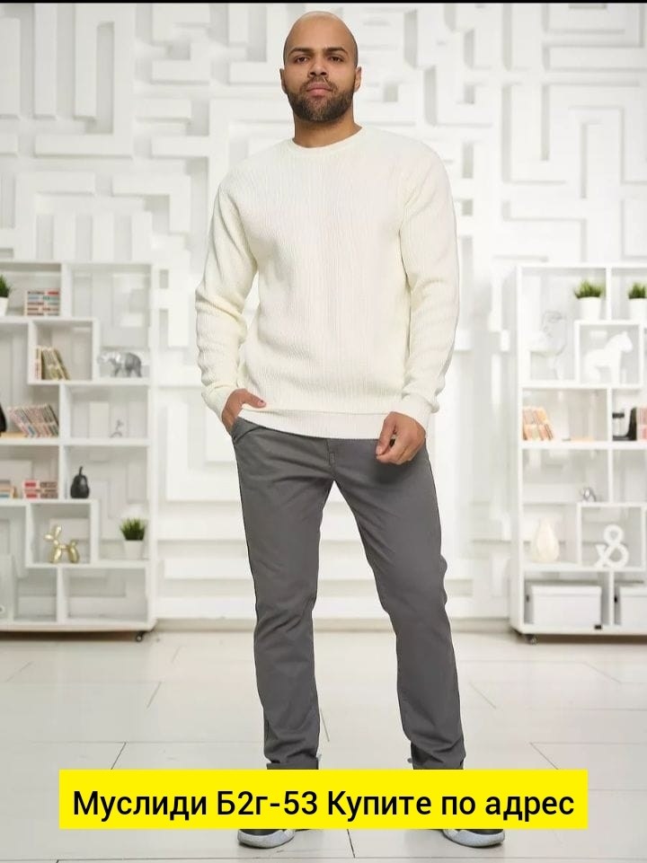мужской свитер,свитер джемпер,свитер джемпер мужской,свитер кофта,джемпер для мужчин