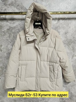 Верхняя одежда