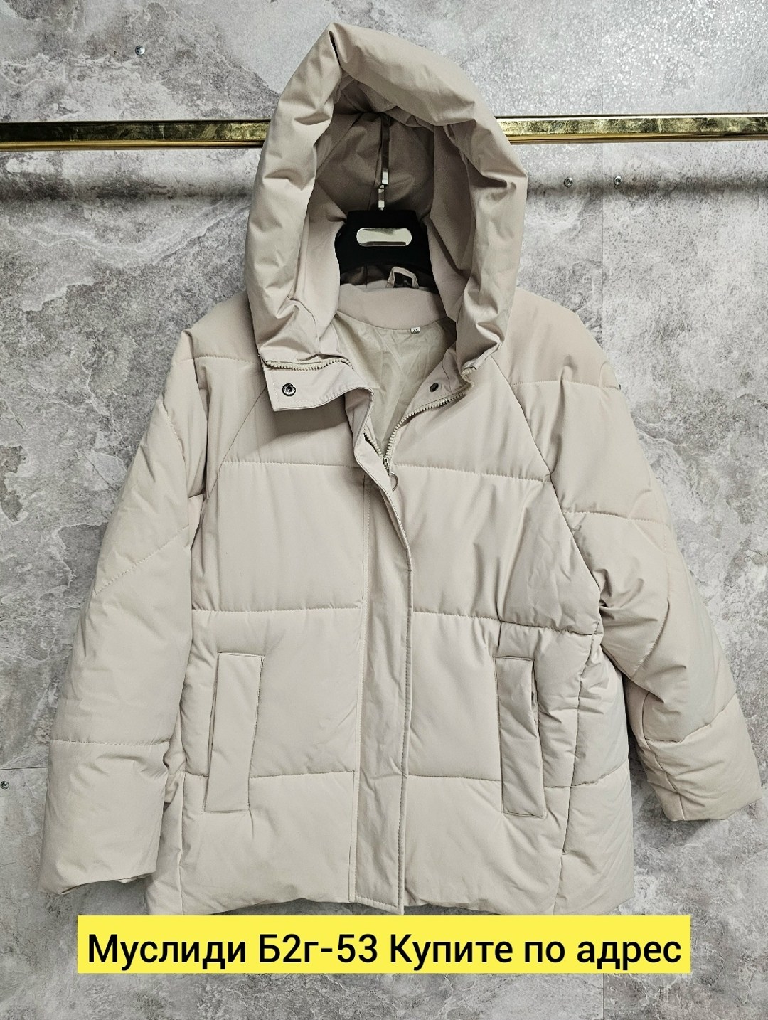 куртка женская,демисезонная куртка,куртка,куртка зимняя женская,куртка светлая женская