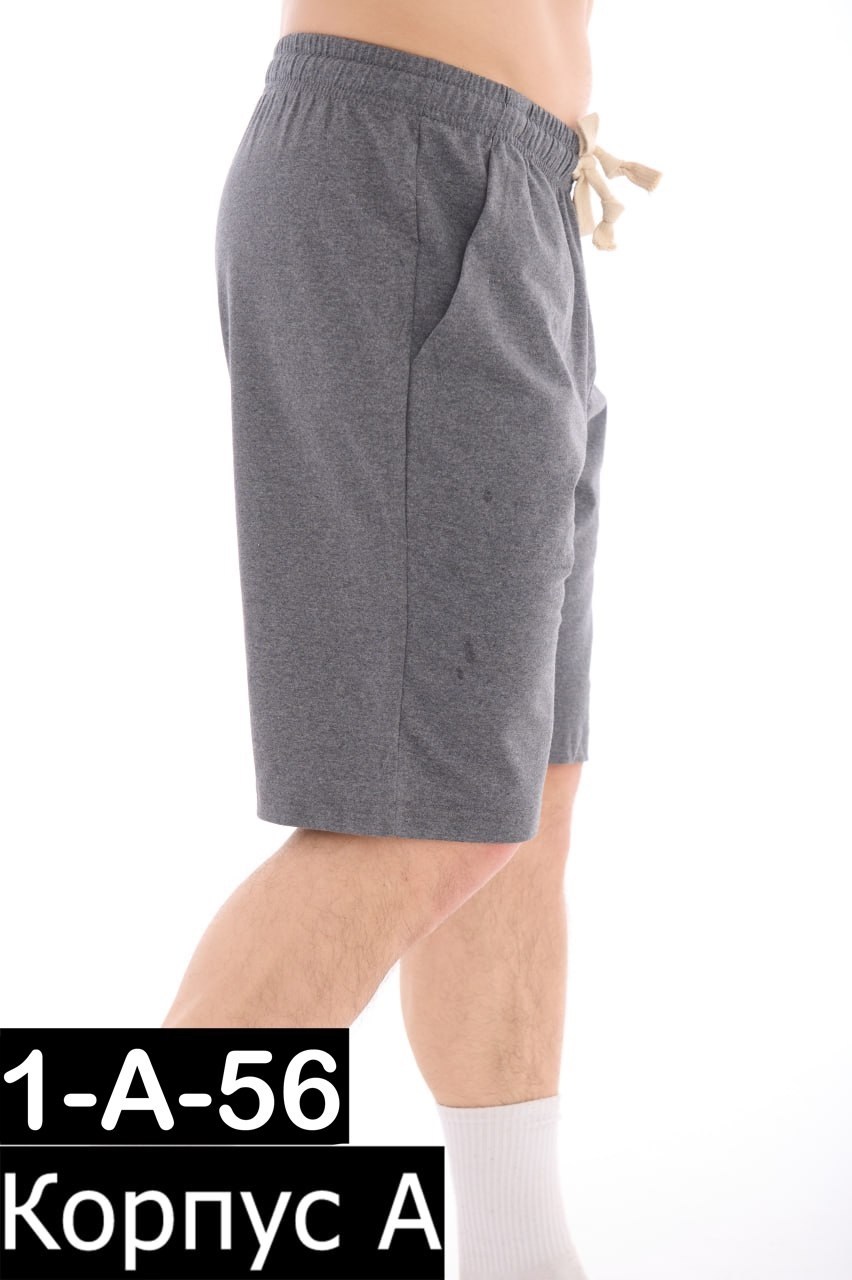 шорты летние спортивные трикотажные,шорты летние спортивные,шорты мужские трикотажные с карманами,спортивный костюм с шортами мужской