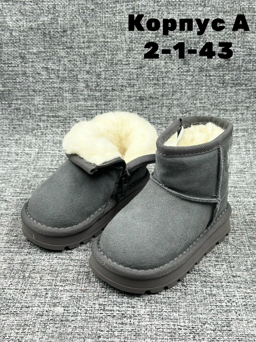 угги детские зимние,угги детские,,угги для мальчика и девочек, детская
