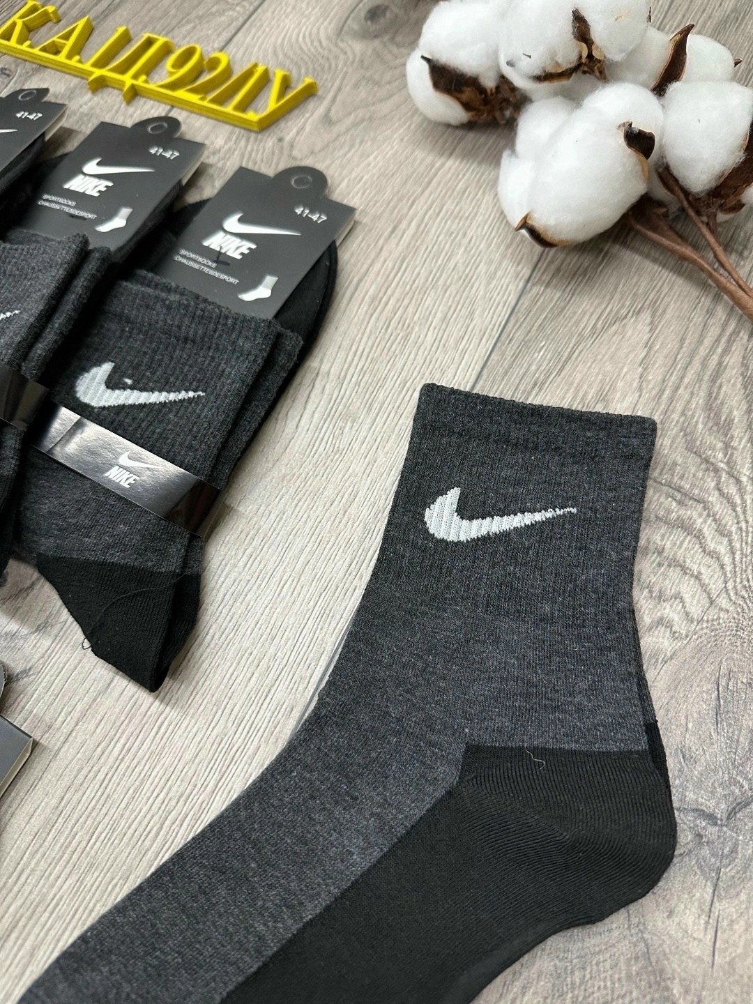 носки мужские 10 пар nike,мужские носки,комплект носки мужские,носки спортивные мужские,комплект носков