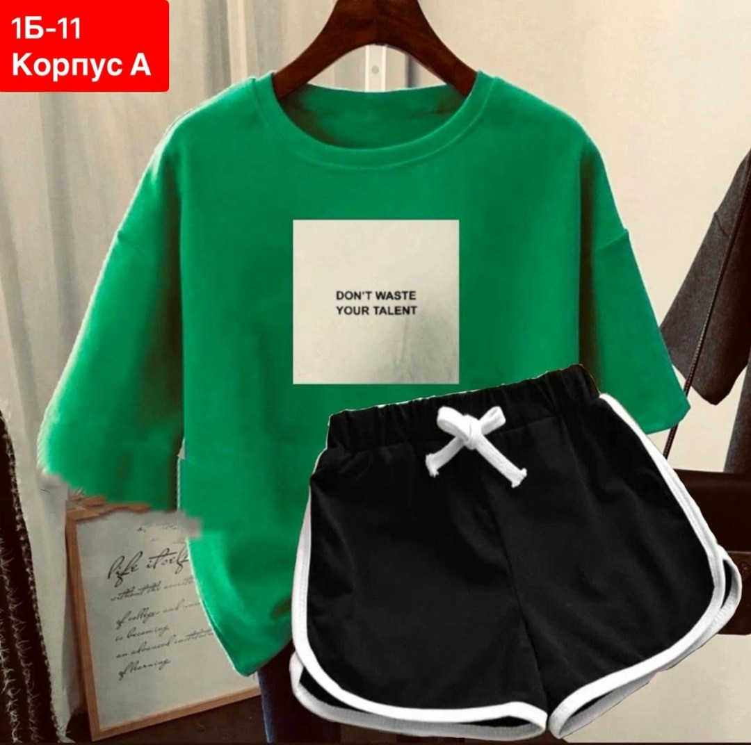 костюм футболка шорты,костюм шорты и футболка ,костюм шортами,женский костюм с шортами,костюм двойка шорты и футболка женская