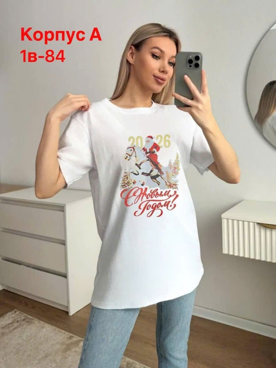 женская футболка,футболка,футболка новогодняя,женская футболка белая,футболка майка