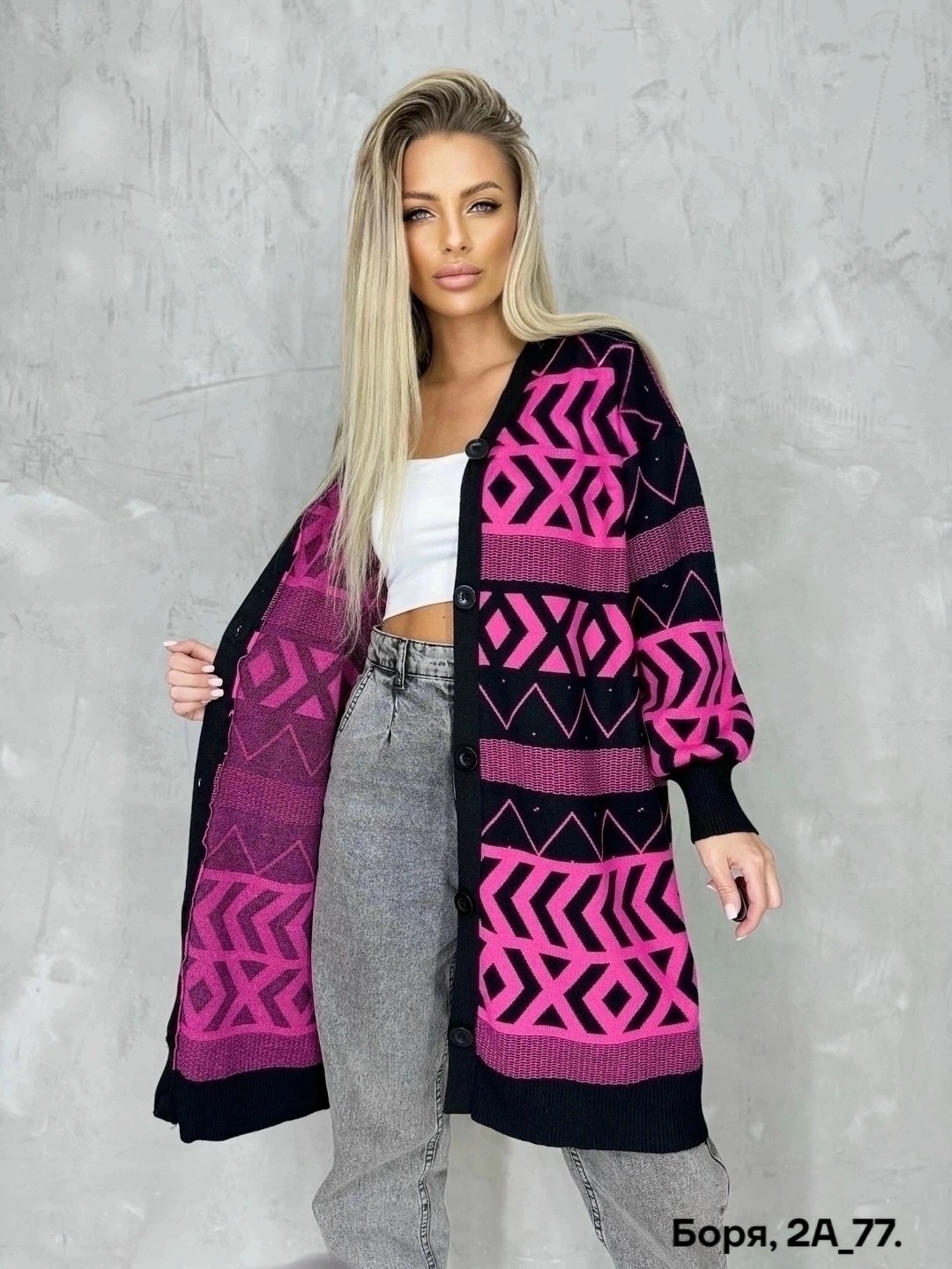 кардиган,кофта кардиган,женские кардиганы,вязаные кардиганы,кардиган стильный