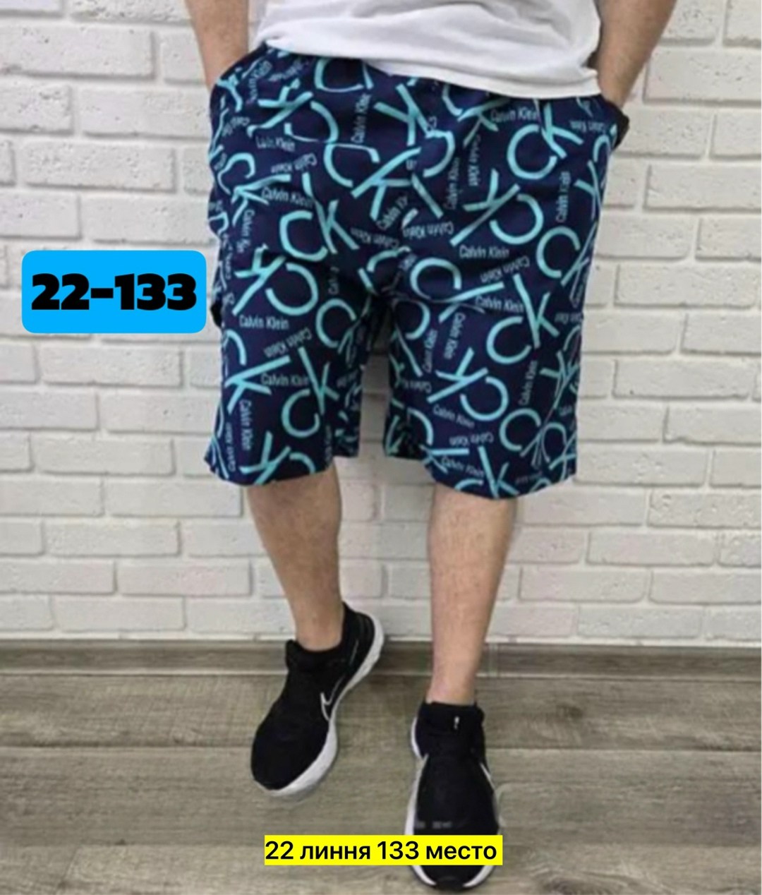 шорты мужские,шорты мужские летние,шорты трикотажные,шорты для мужчин,шорты мужские спортивные