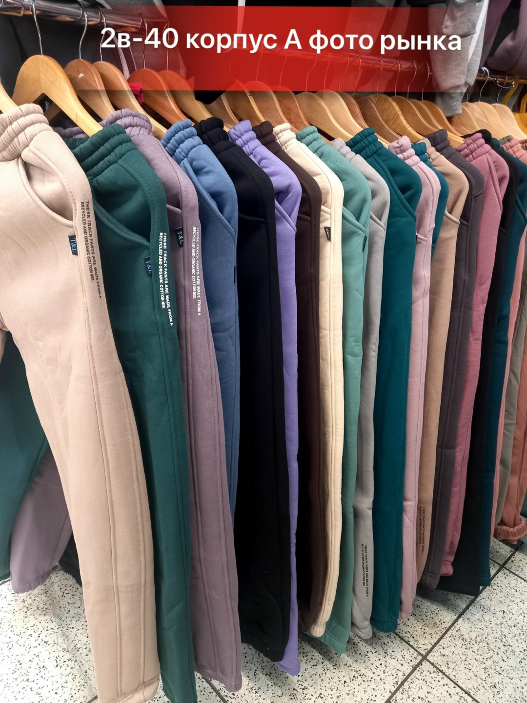 брюки спортивные женские на флисе,штаны женские спортивные,тёплые штаны женские,брюки спортивные женская,штаны брюки спортивные