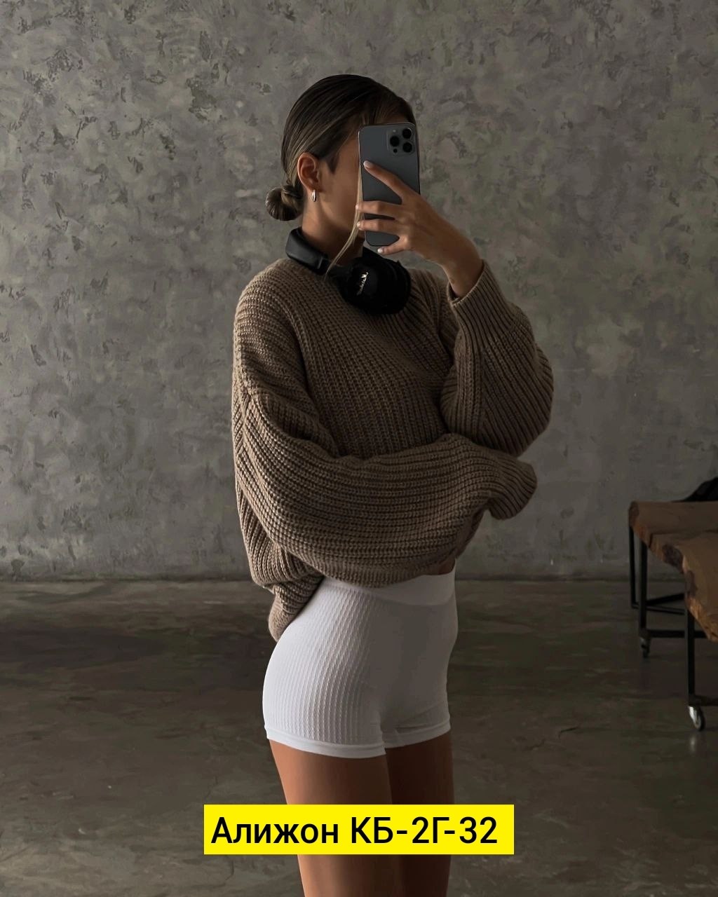 вязаный свитер оверсайз,свитер женский оверсайз,кофта женская,кофта оверсайз,стильный свитер