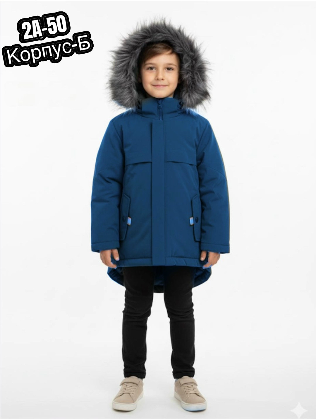 куртка для мальчика,куртка для мальчика зимняя,куртка парка для мальчика,куртка для мальчика зима,зимняя куртка для подростка