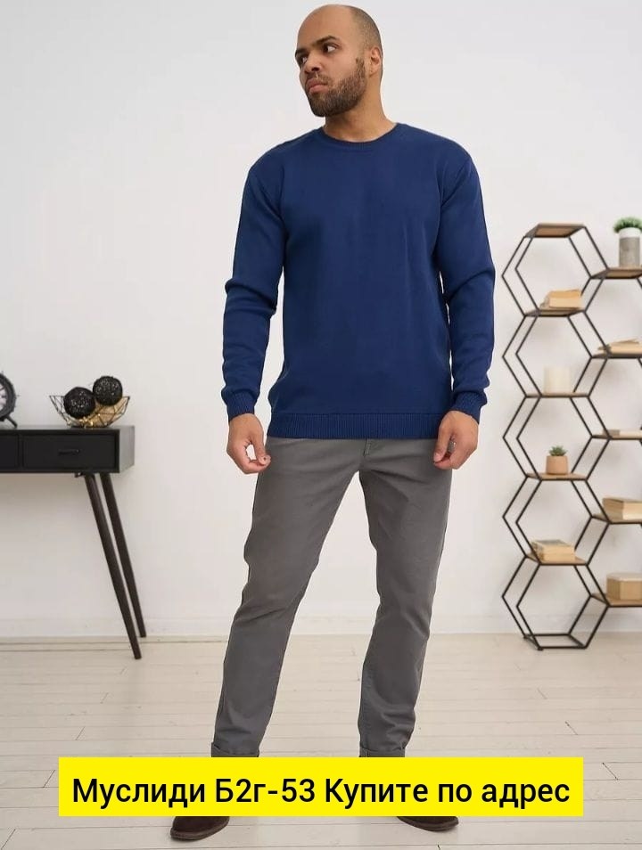 мужской свитер,свитер джемпер,свитер джемпер мужской,свитер кофта,джемпер для мужчин