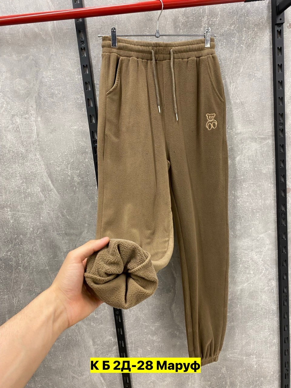 спортивные штаны,брюки спортивные,брюки спортивные штаны,штаны теплые,брюки джинсы