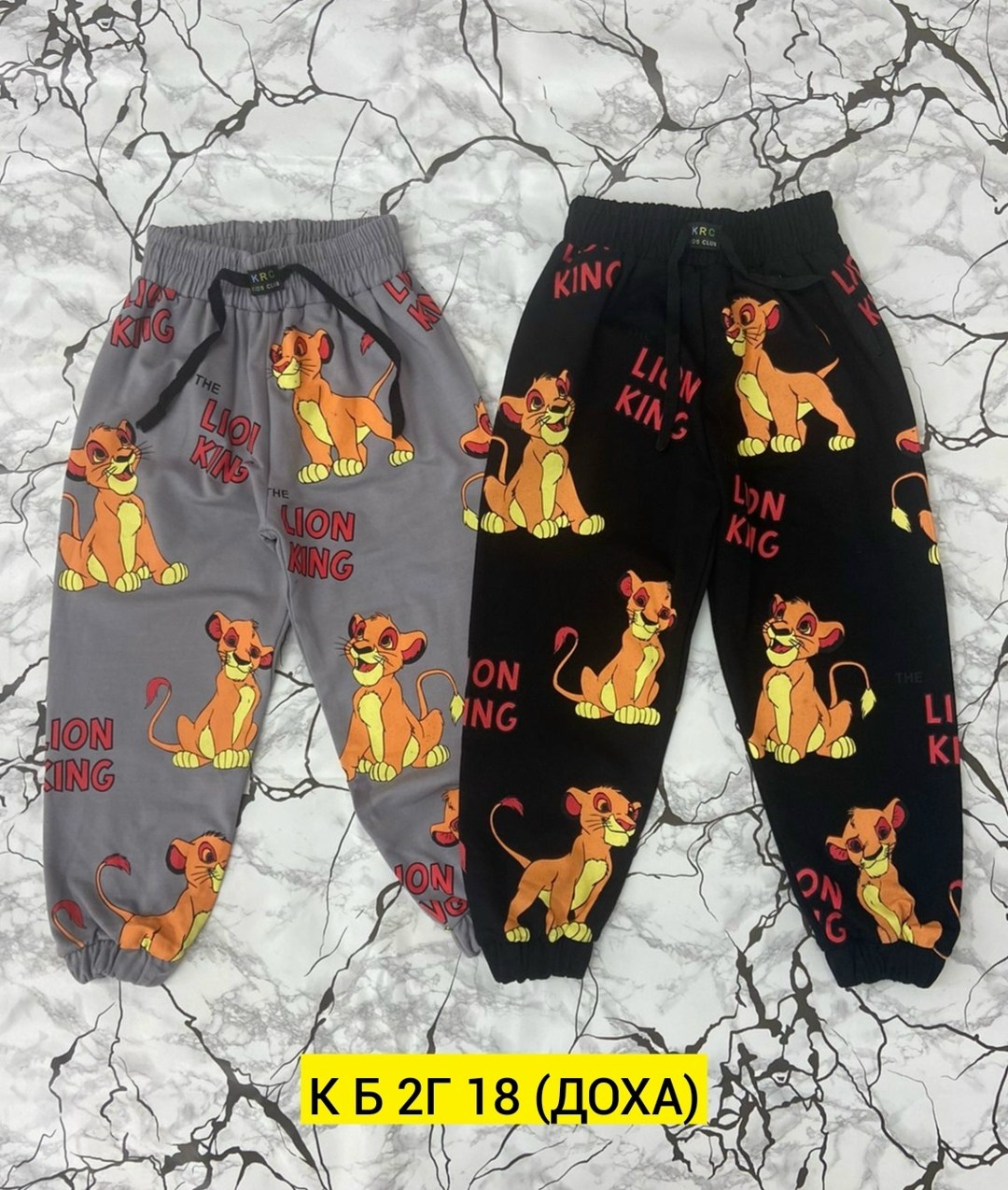 брюки детские,детские штаны,брюки спортивные для мальчик,брюки для мальчика,брюки штаны